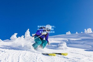 西甲冠军争夺白热化，Opta预测巴萨领跑，皇马马竞紧追其后