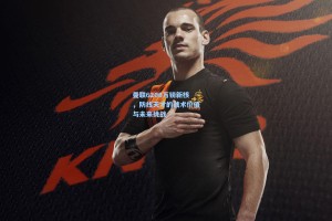 曼联6200万镑新核，防线天才的战术价值与未来挑战