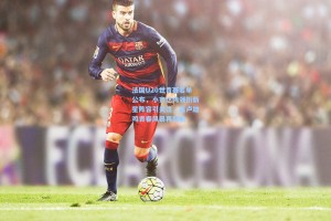 法国U20世青赛名单公布，小齐达内领衔新星阵容引关注，高卢雄鸡青春风暴再起航