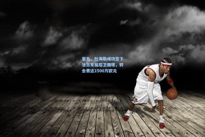 官方，杜海勒成功签下法兰克福后卫图塔，转会费达1500万欧元
