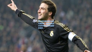 拜仁慕尼黑挖角瓜迪奥拉教练组，曼城首席战术分析师弗雷德利加盟任助教