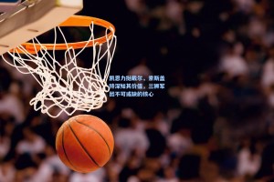 凯恩力挺戴尔，索斯盖特深知其价值，三狮军团不可或缺的核心