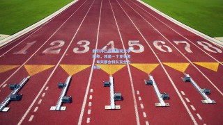 戴尔拜仁首秀展现竞争精神，我是一个竞争者，每天都会和队友全力拼搏