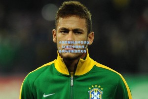 卡佩罗犀利点评引热议，AC米兰中场失序，协同与平衡荡然无存