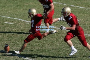 无论身处何方，他始终是球队后防的定海神针