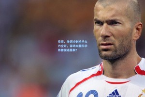 早报，争冠冲刺枪手火力全开，客场大胜科学养滕保送曼联？