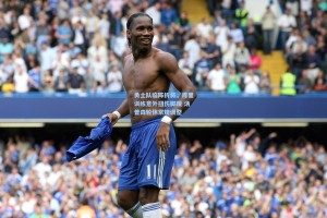 勇士队临阵折将，库里训练意外扭伤脚踝 汤普森轮休常规调整